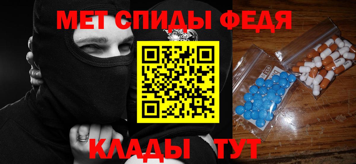 АМФ Розовый Котельники