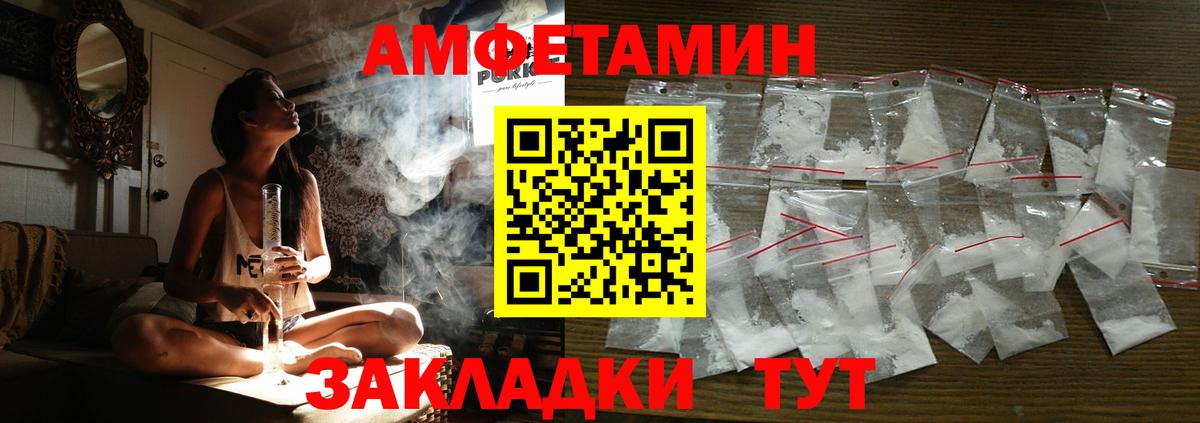 Амфетамин 98%  Амфетамин  Котельники  Вход с VPN 