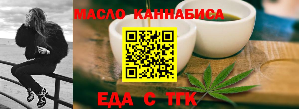 Canna-Cookies конопля Котельники