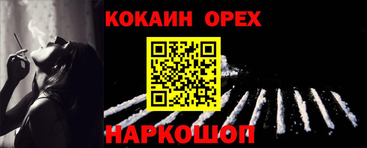 Cocaine VHQ Котельники
