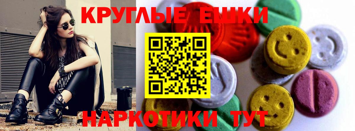 Экстази Дубай  Вход с VPN  кракен вход  Котельники  ЭКСТАЗИ Дубай 