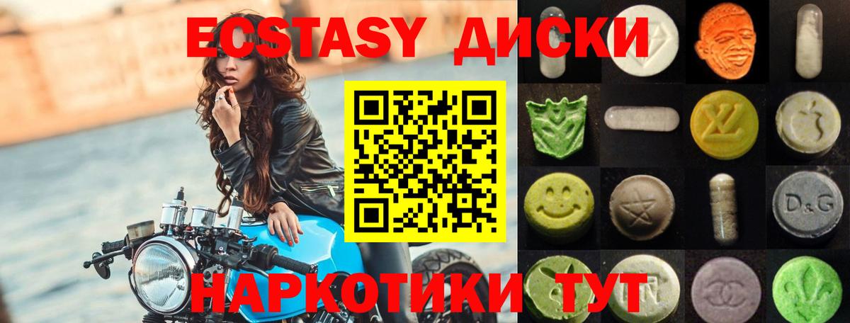 Экстази louis Vuitton Котельники