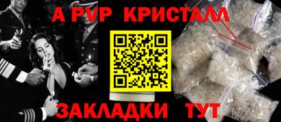 мефедрон Конаково