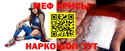 мефедрон Конаково