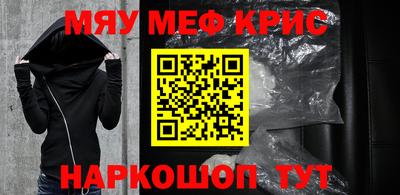 прущие грибы Краснокаменск