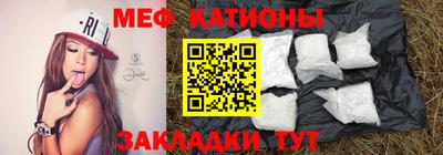 мефедрон Конаково