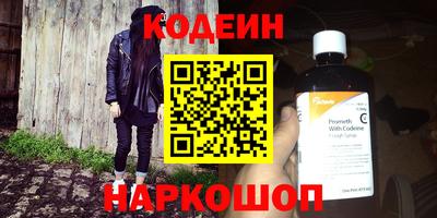 мефедрон Конаково