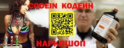 мефедрон Конаково