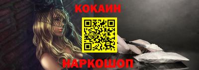 мефедрон Конаково