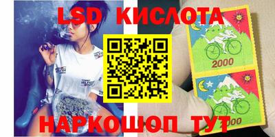 соль курить ск Краснодар