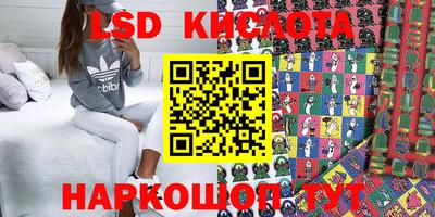 мефедрон Конаково