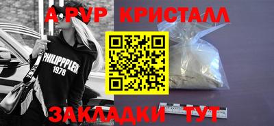 мефедрон Конаково