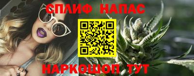 марихуана Коммунар
