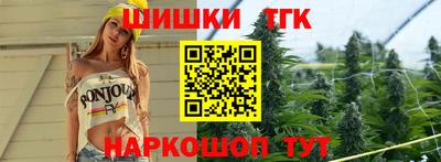 мефедрон Конаково
