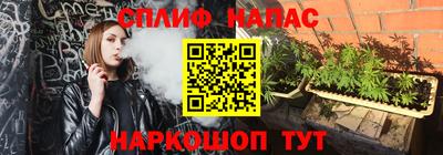 марихуана Коммунар