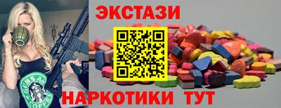 мефедрон Конаково
