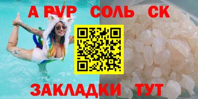 скорость Комсомольск-на-Амуре