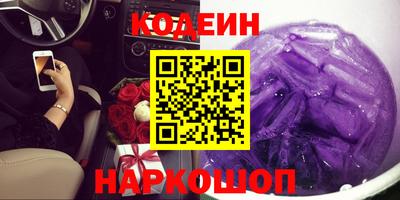 мефедрон Конаково