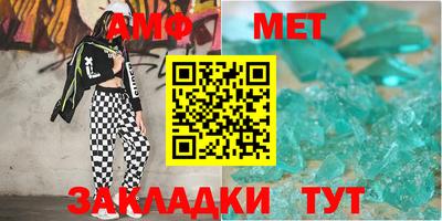 мефедрон Конаково