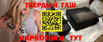 мефедрон Конаково