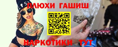 мефедрон Конаково