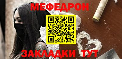 мефедрон Конаково
