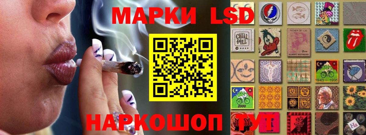 Лсд 25 экстази  LSD-25 экстази кислота  LSD-25 экстази ecstasy  Вход с VPN  Котельники 