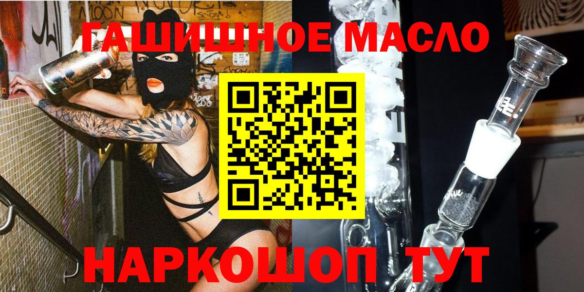 Дистиллят ТГК Wax Котельники